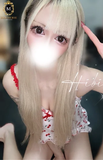 ひびき