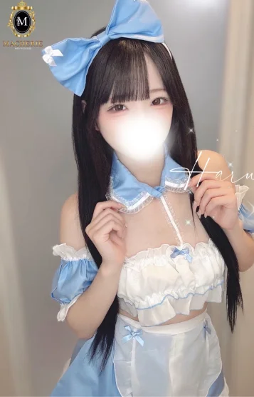 はるか