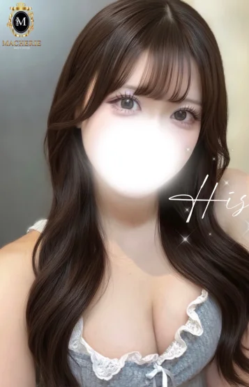 ひすい