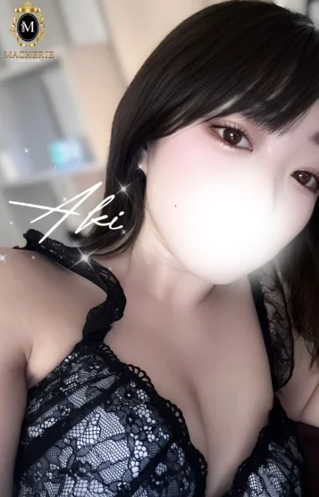 あき