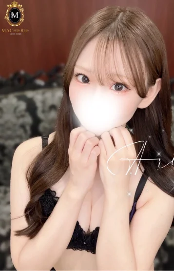 ありす
