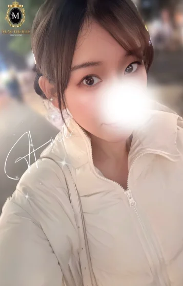 あみ