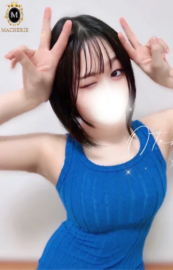 おとは