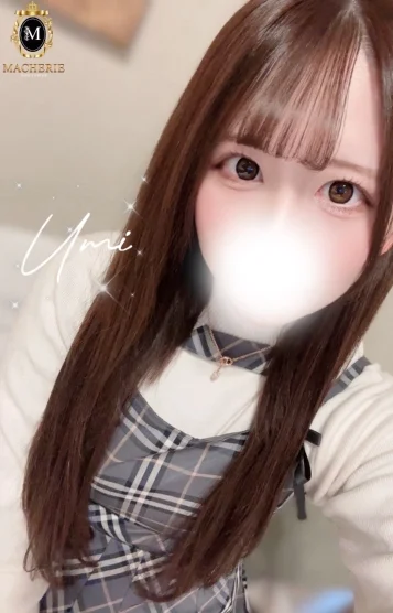 うみ