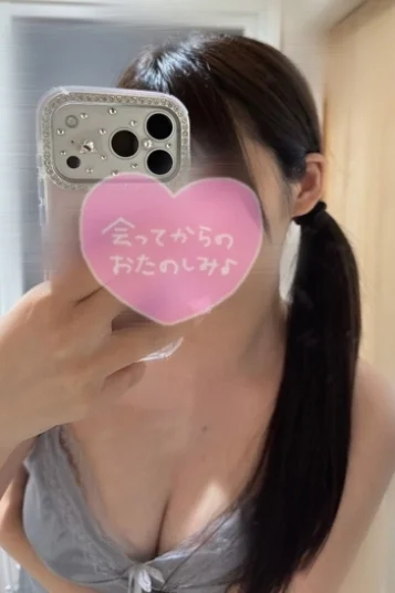 むい