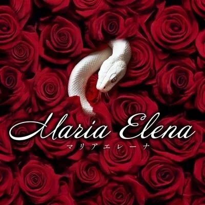 MariaElena〜マリアエレーナ〜