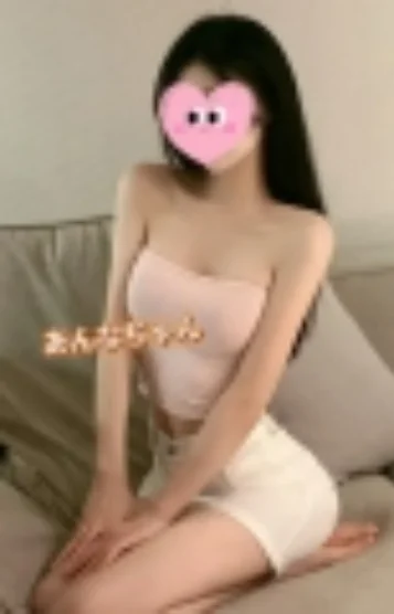 あんな
