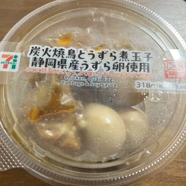 最近のおすすめ