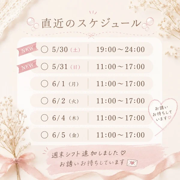 プロフィール写真変わりました🫧