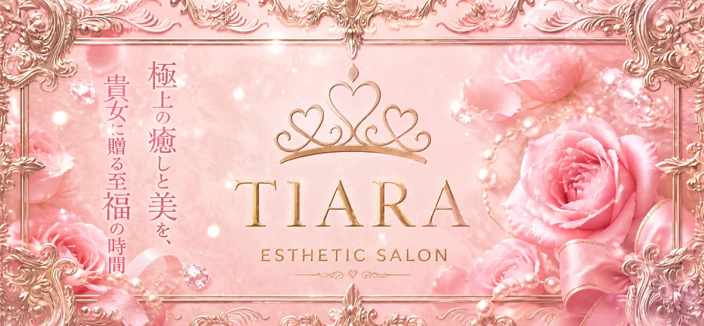 善通寺 TIARA ～ティアラ～