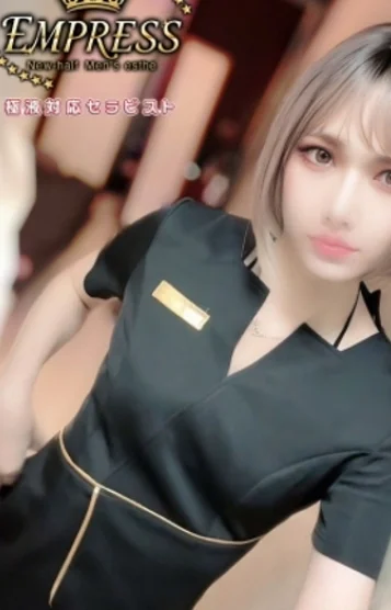 美波 蘭