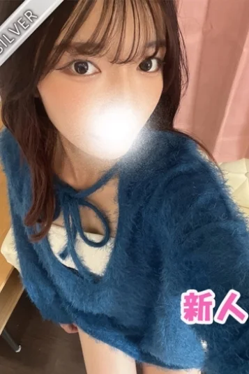 しずね