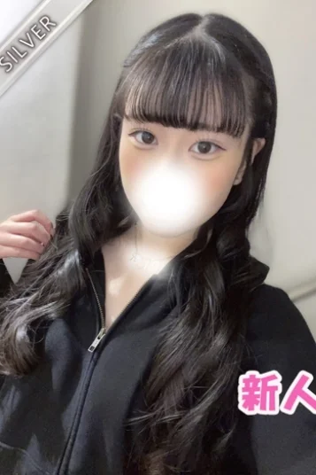 はんな
