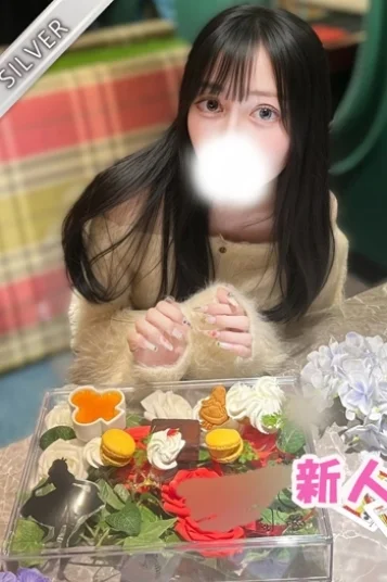 あるか