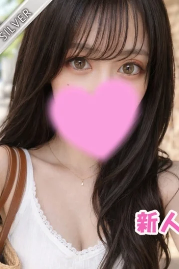 みなみ