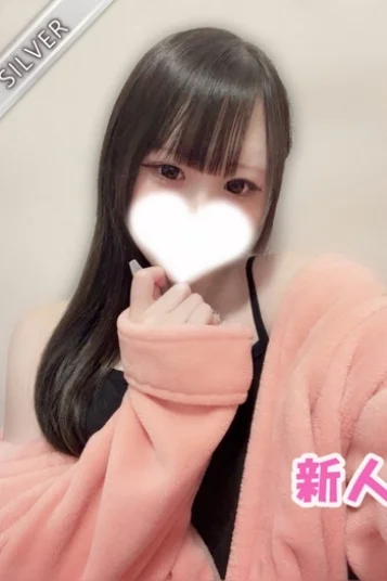 らぶ(SILVER)