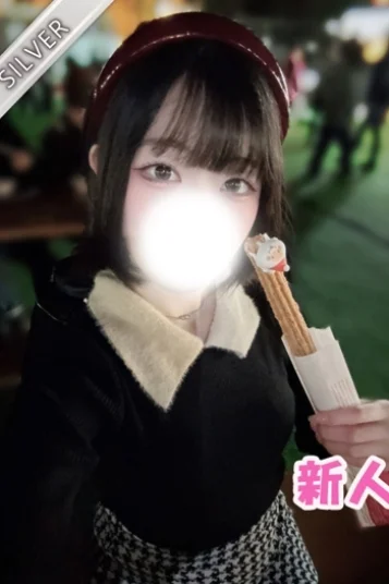 いおな