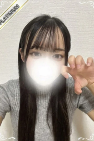 あまね