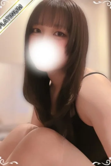 しい
