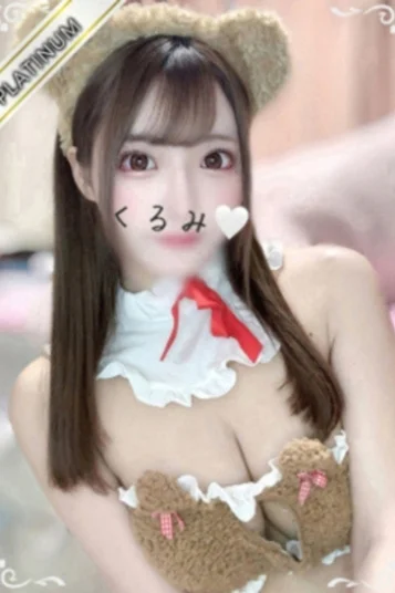 くるみ