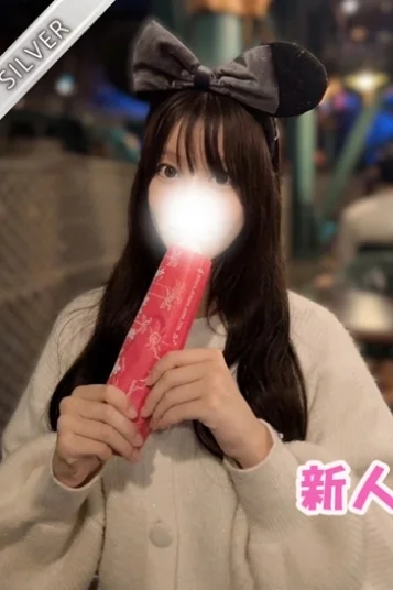 ゆず(SILVER)