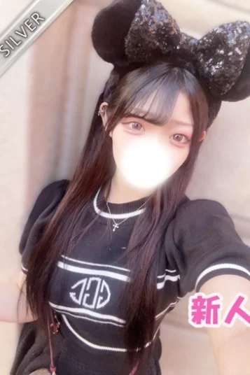 りせ(SILVER)