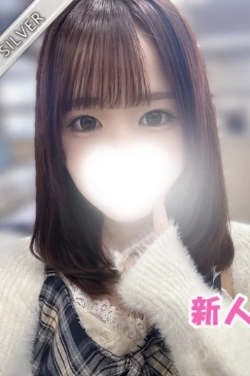 もか(SILVER)