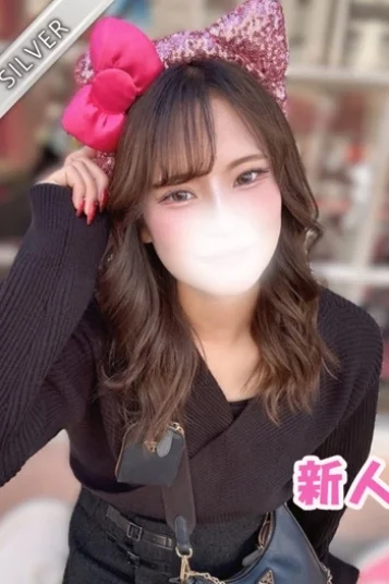 りお(SILVER)