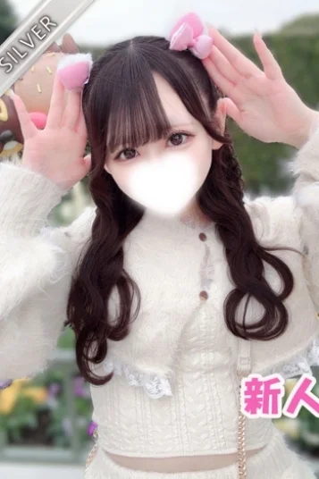 めろ(SILVER)