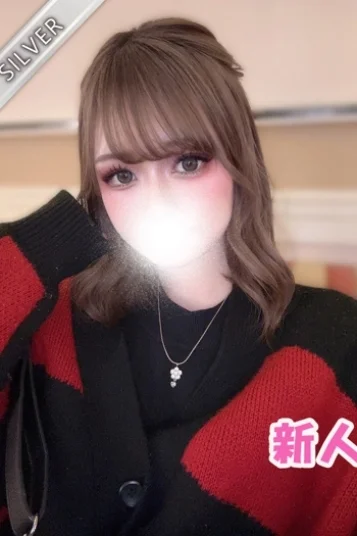 あいね