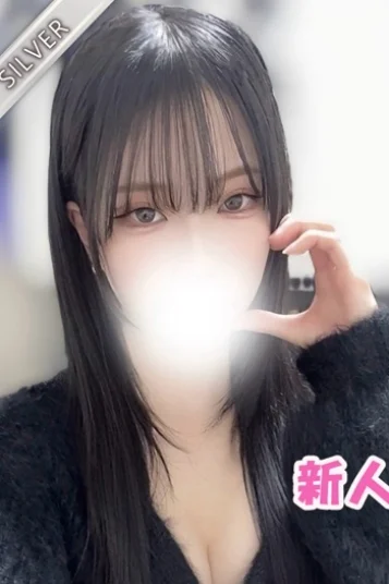 ひめる