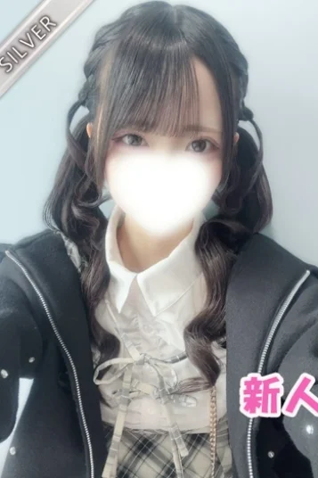 さく(SILVER)