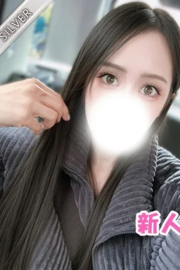 せり(SILVER)