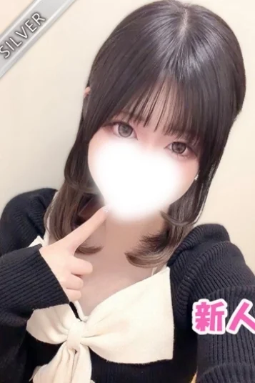 めるな