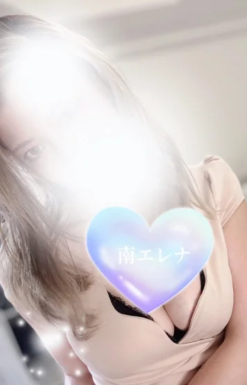 エリナ