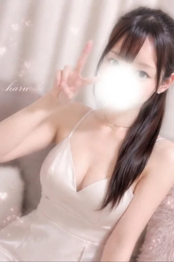 はる