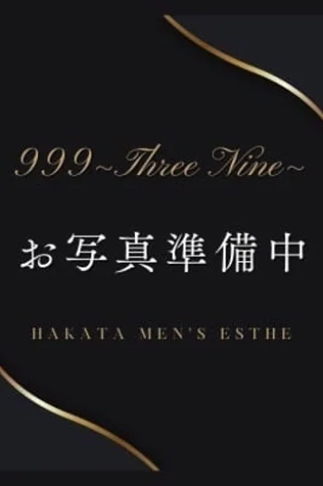 まい