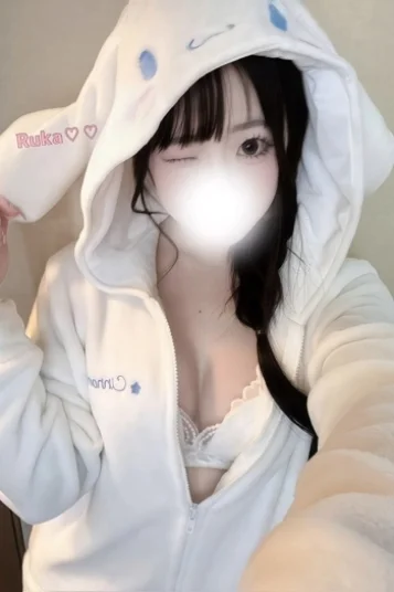 るか