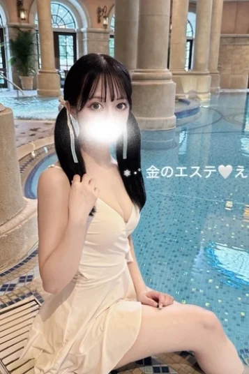 えま