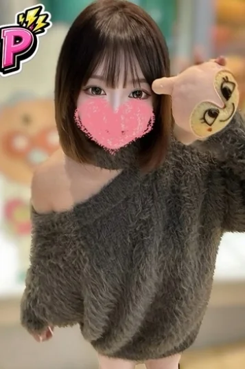 るか