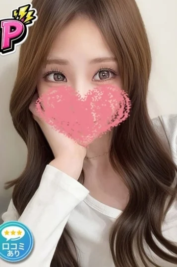 ゆうか