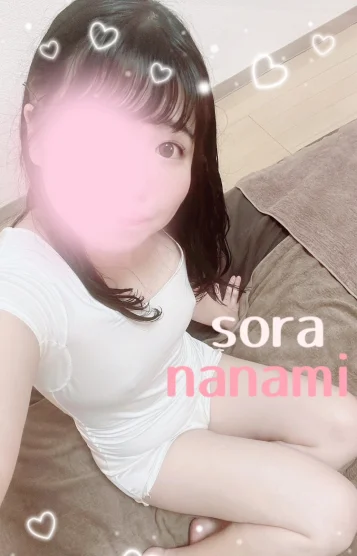 七海
