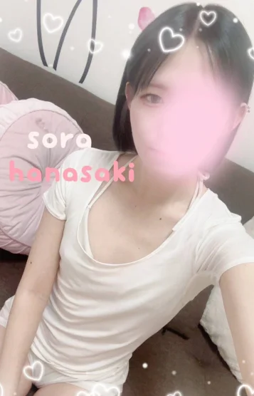 花咲