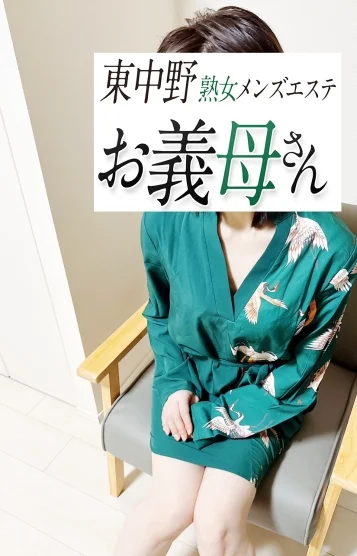 紺野