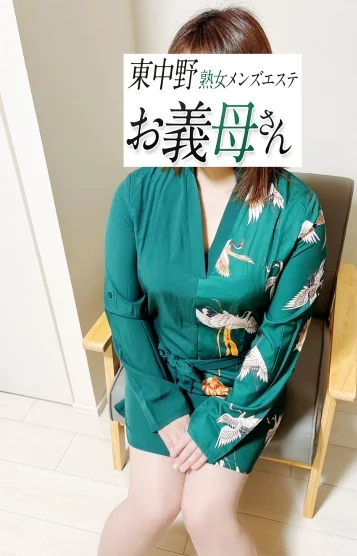 音羽