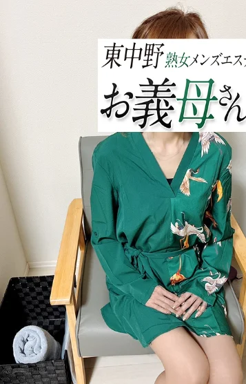 井ノ原（いのはら）