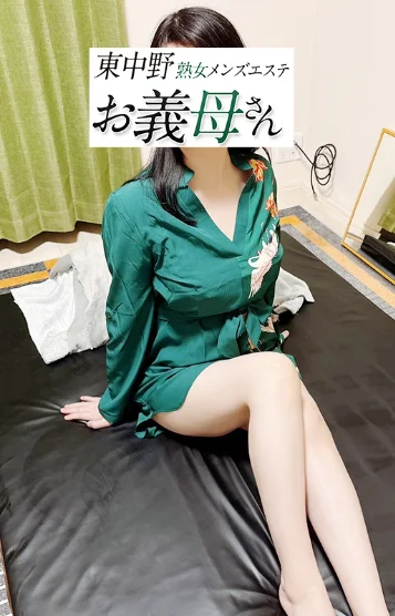 間宮