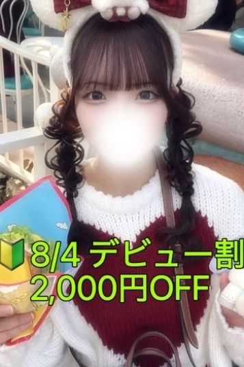 三上　りな