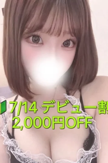 九条　せな