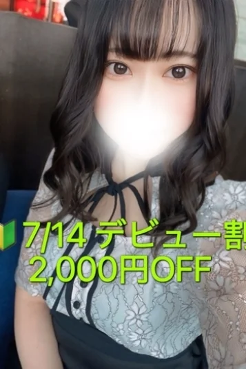 大石　さき
